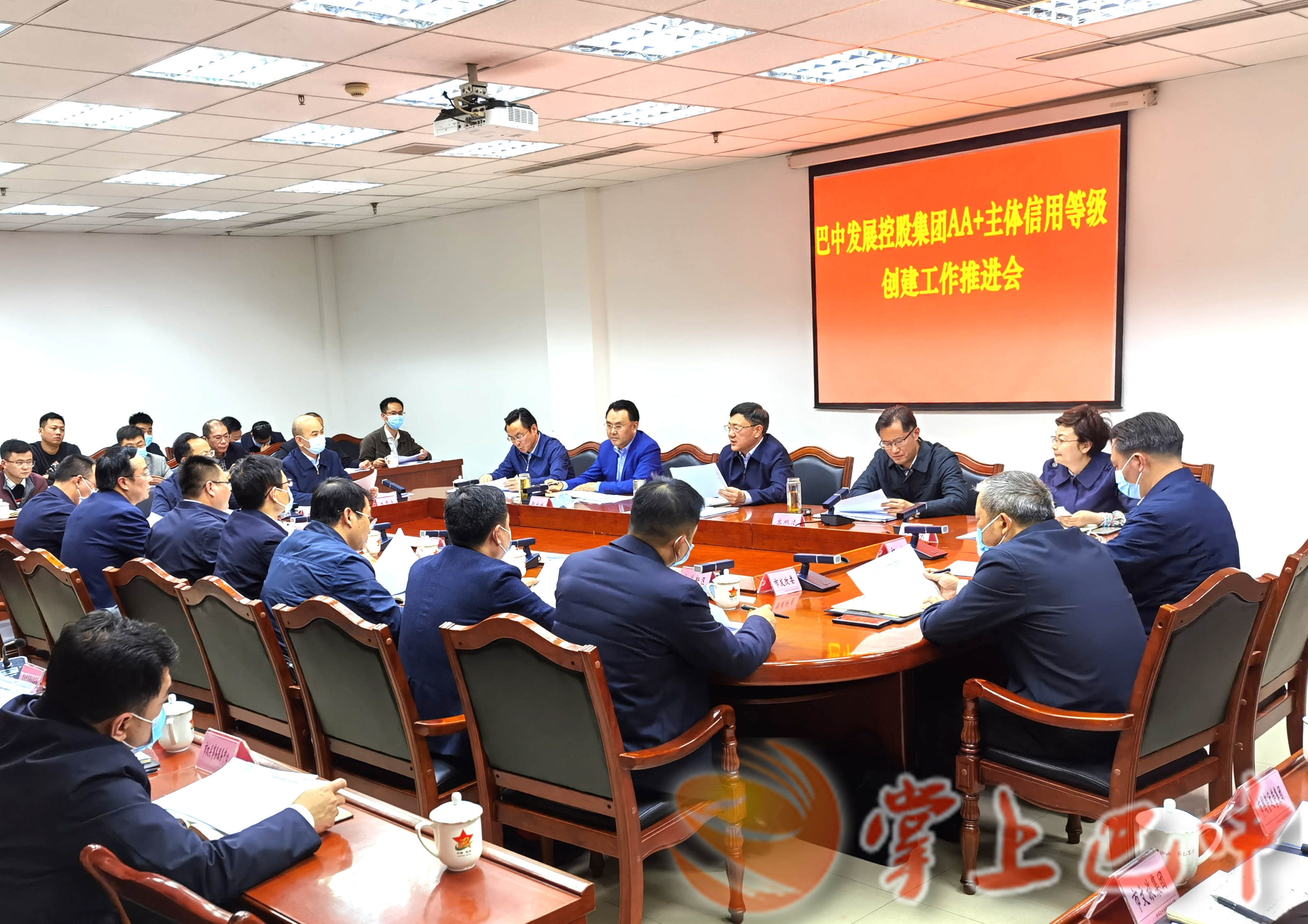 何平主持召開巴中發(fā)展控股集團 AA+主體信用等級創(chuàng)建工作推進(jìn)會 高鵬凌出席