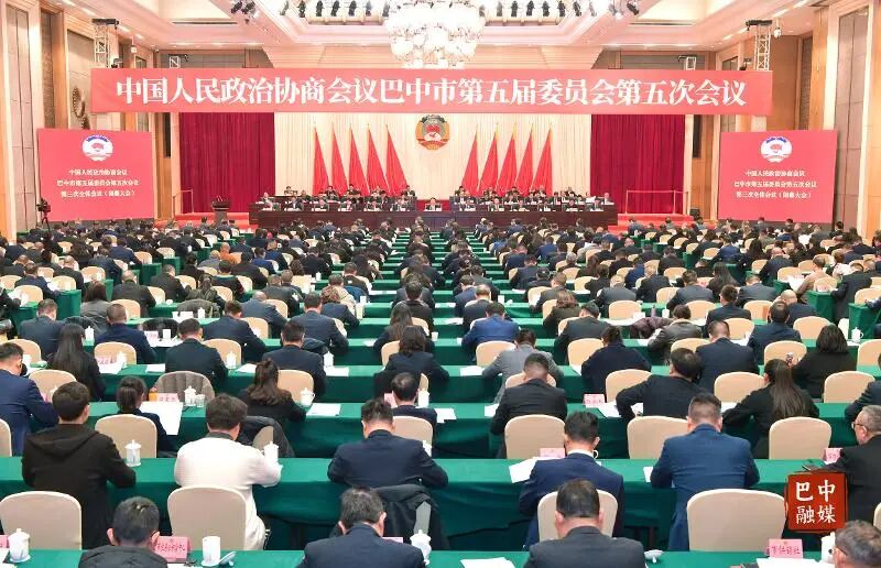 市知聯會國企改革建議獲市政協大會關注 巴中發展集團知聯會獻策助力國企市場化轉型